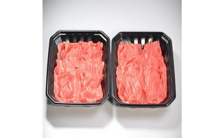 鳥取和牛霜降り切り落とし 300g 1468