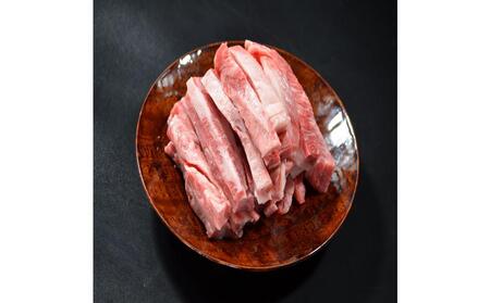 鳥取和牛中落ちカルビ焼肉 450g 1484