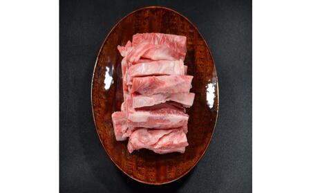 鳥取和牛中落ちカルビ焼肉 450g 1484