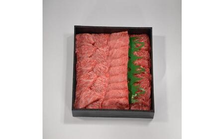 鳥取和牛3つの部位の焼肉盛り合わせ 300g 1234