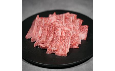 鳥取和牛霜降焼肉 300g 1476