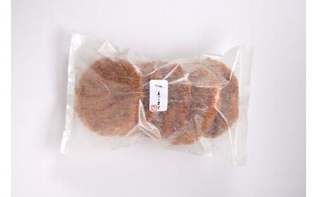 あごカツ5枚セット