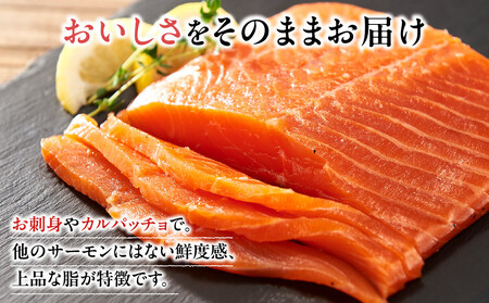 【数量限定】スモークサーモン とっとり 琴浦 グランサーモン 1kg（3～10パック） サーモン サーモン サーモン サーモン サーモン サーモン サーモン