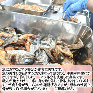 もったいないサーモンほぐし身 2本 国産 鳥取琴浦グランサーモン 無添加 無投薬養殖で安心 訳あり