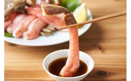 【2025年12月～2026年1月発送】特撰 松葉がに（なま）【訳あり】600g超のサイズ  2杯