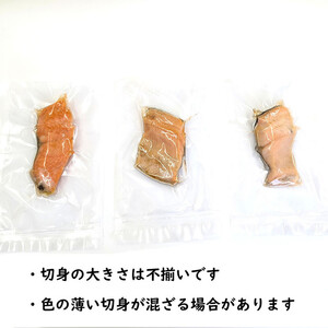 国産とっとり琴浦グランサーモン焼いときました 焼魚7切 塩焼き 不揃いのため訳あり 個包装 レンチン
