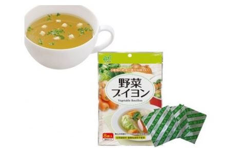 229.あご入り鰹ふりだし 野菜ブイヨン詰め合わせ 2種 化学調味料不使用