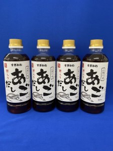 175.あごだし 500ml×4本 | 鳥取県琴浦町 | ふるさと納税サイト「ふるなび」