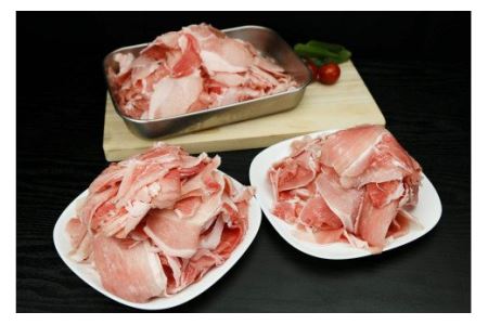 35.国産豚 切り落とし 2kg(500g×4P)