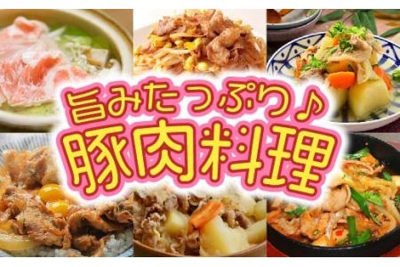 35.国産豚 切り落とし 2kg(500g×4P)