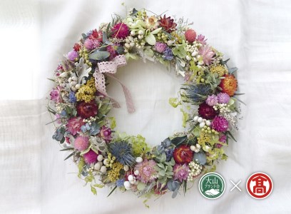 226 M2 季節のドライフラワーリース 大山ブランド会 鳥取県琴浦町 ふるさと納税サイト ふるなび