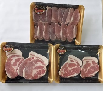 204.国産豚 大山ルビー プレミアムとんかつセット(ロース500g、ヒレ400g)
