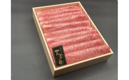 789.鳥取 いなば万葉牛 すき焼き 用ロース500g　※焼肉ちづやの特製すき焼きのタレ付き  | すき焼き