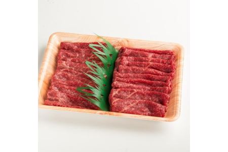 鳥取和牛 特上すき焼き用赤身スライス(株式会社 あかまる牛肉店)
