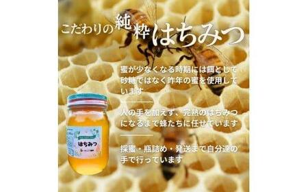 946.天然はちみつ 百花蜜 600g×1本 蜂蜜 ハチミツ ハチ蜜 鳥取県産◇日本全国配送可能