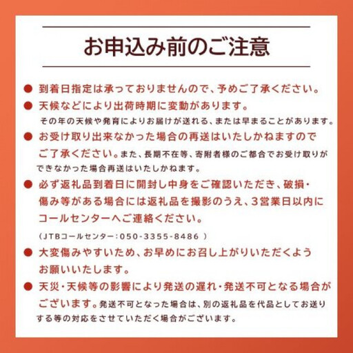 新甘泉（しんかんせん）5kg（ＪＡ）※2026年8月中旬～9月上旬頃に順次発送予定 【梨 なし 果物 フルーツ くだもの 鳥取県産 北栄町 おすすめ 人気】