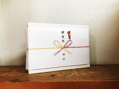 579.【お歳暮　のし付】前田農園　ご飯のおとも調味料セット◆