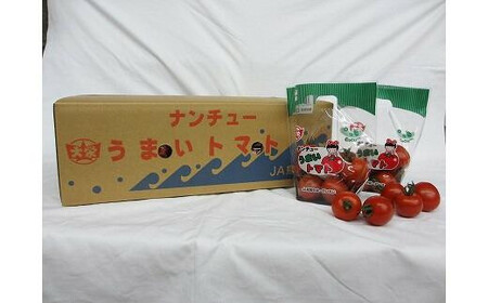 1013.【先行予約】【JA】ナンチューうまいトマト(中玉トマト) A・250g×8袋 ※着日指定不可 ※離島への配送不可 ※2026年9月上旬頃~10月末頃に順次発送予定