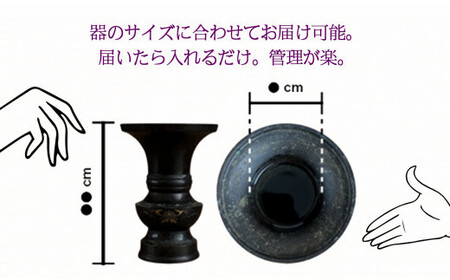 676.【お供え花の定期便12ヶ月】お仏壇用生花(一対)を毎月月命日にお届けします。