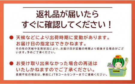 307.【先行予約】旬の赤梨セット　4～5kg前後◇　※2025年8月下旬～12月下旬頃に順次発送予定