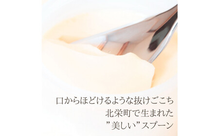 989. marumiカトラリー デザートスプーン 2本