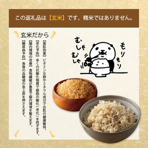 1108.令和7年産 山崎農園こしひかり玄米 5kg