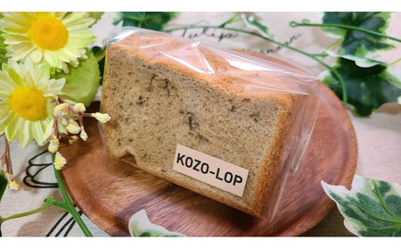 1243.【定期便3ヶ月】鳥取県産 シフォンケーキ 人気フレーバー4種 プレーン・ダブルショコラ・バナナ豆乳・アールグレイ 1セット 3回