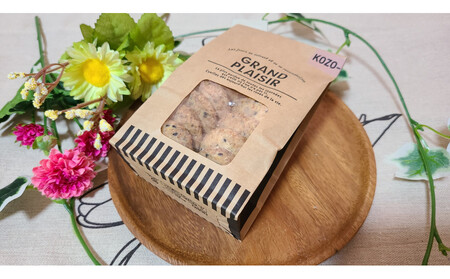 1226.【鳥取県産 甘じょっぱ系スイーツ】黒ごま&チーズクッキー 1袋