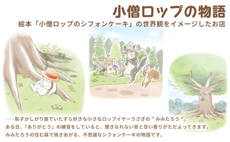 1277.【鳥取県産 甘じょっぱ系スイーツ】黒ごま＆チーズクッキー 5袋