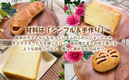 1277.【鳥取県産 甘じょっぱ系スイーツ】黒ごま＆チーズクッキー 5袋