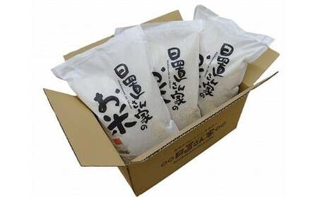 日置さん家のお米「きぬむすめ」3kg×3袋【精米・2024年産】