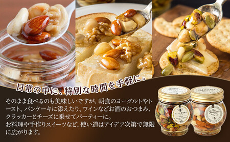 366.ナッツの蜂蜜漬け&エトワールのセット 各2個