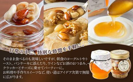 370.ナッツの蜂蜜漬け&マヌカハニーブレンドセット