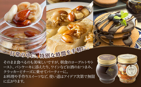 365.ナッツの蜂蜜漬け&ハニーショコラのセット(200g×各1個)