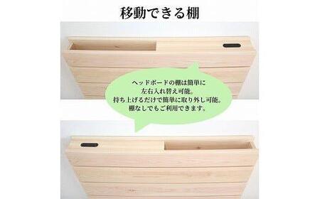 575.【受注生産】伸長式床板【特許取得済】ひのきすのこベッド（シングル）