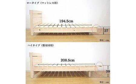 575.【受注生産】伸長式床板【特許取得済】ひのきすのこベッド（シングル）