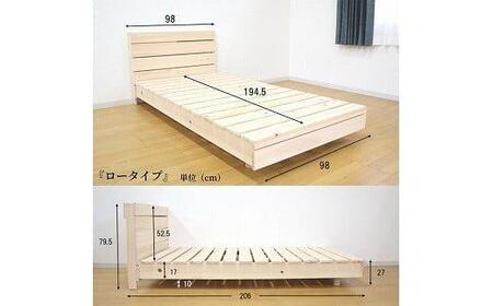 575.【受注生産】伸長式床板【特許取得済】ひのきすのこベッド（シングル）
