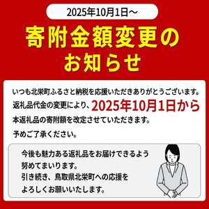 【ボイル】タグ付き 松葉ガニ 特大2枚 | 松葉 カニ 訳あり活 特大 美味しさに 訳あり 不揃い でないたっぷり　※2025年11月上旬～2026年3月下旬頃に順次発送予定
