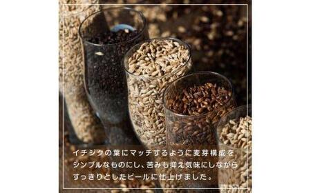 616.Fig　Leaves　Beer　３本セット※離島への配送不可