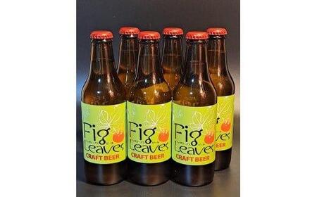 617.Fig　Leaves　Beer　6本セット