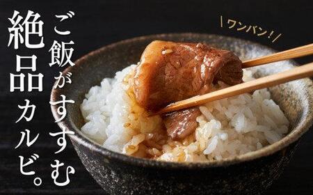 626.鳥取 いなば万葉牛 焼肉用 カルビ セット　1kg | カルビ