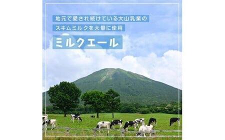 632.Milk Beer 3本セット※離島への配送不可
