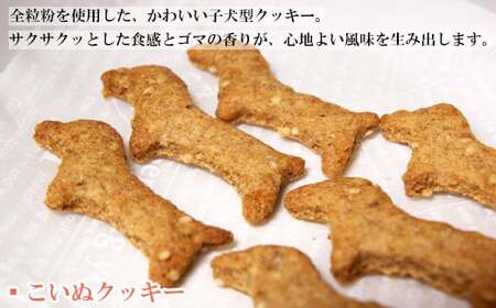 くつろぎcaféいちご　焼菓子詰め合わせセット（ハーフサイズ）