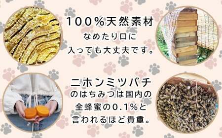 みつろう肉球クリーム(30g×2個)