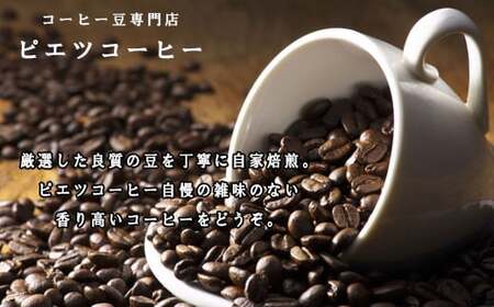 TP02：【3回定期便】【コーヒー豆】自家焙煎コーヒー　ギフト箱入り　600g×3回