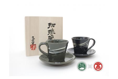 大山 どり カップ