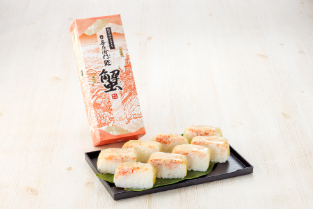 吾左衛門鮓蟹【棒寿司 紅ズワイガニ 蟹】