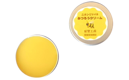 みつろうハンドクリーム5種セット（10g×5個）