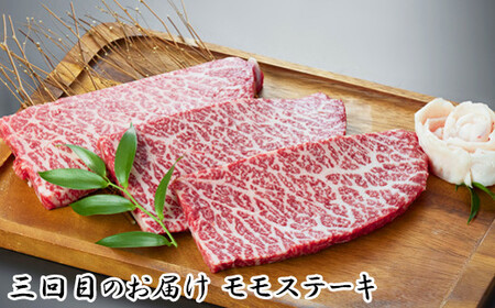 TK01：【3回定期便】A5等級！鳥取和牛ステーキ食べ比べ