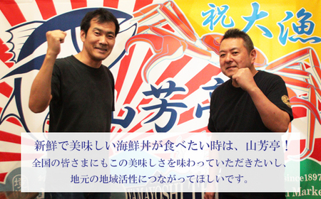 こだわりの海の幸干物セット